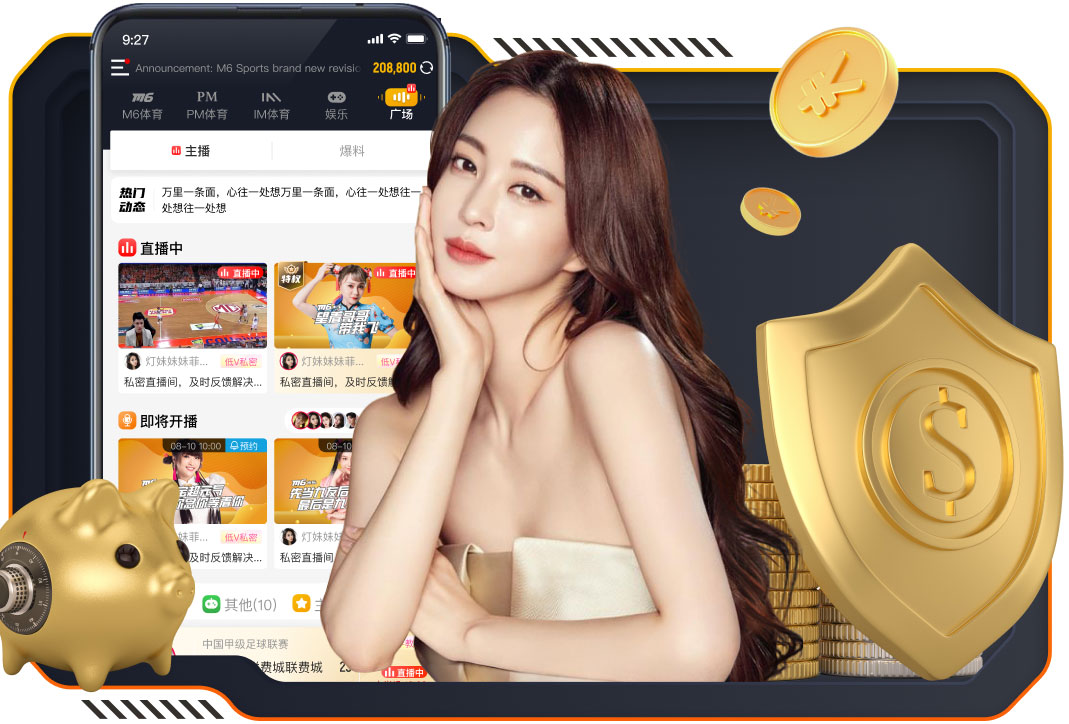 leyu手机app 篮球体育器材怎么做手工